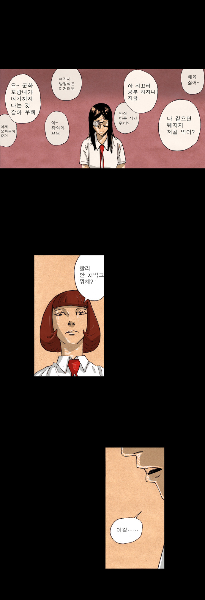 7 페이지