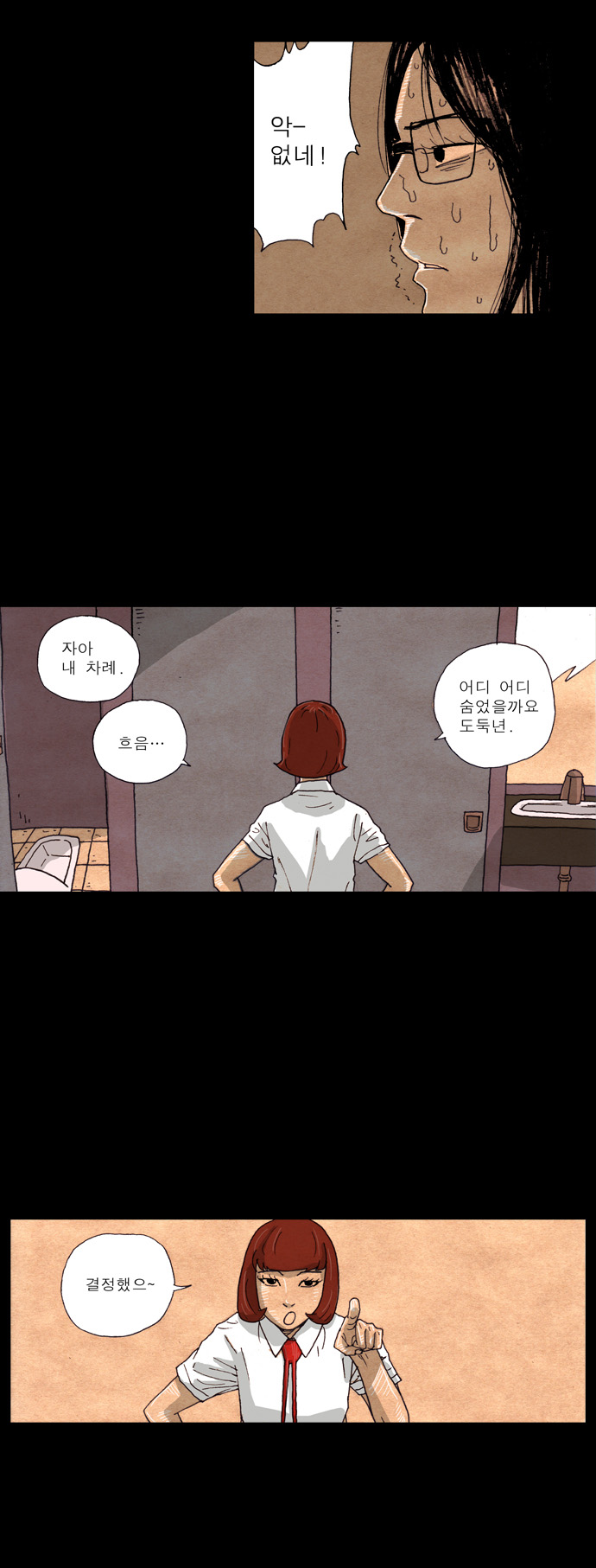 11 페이지