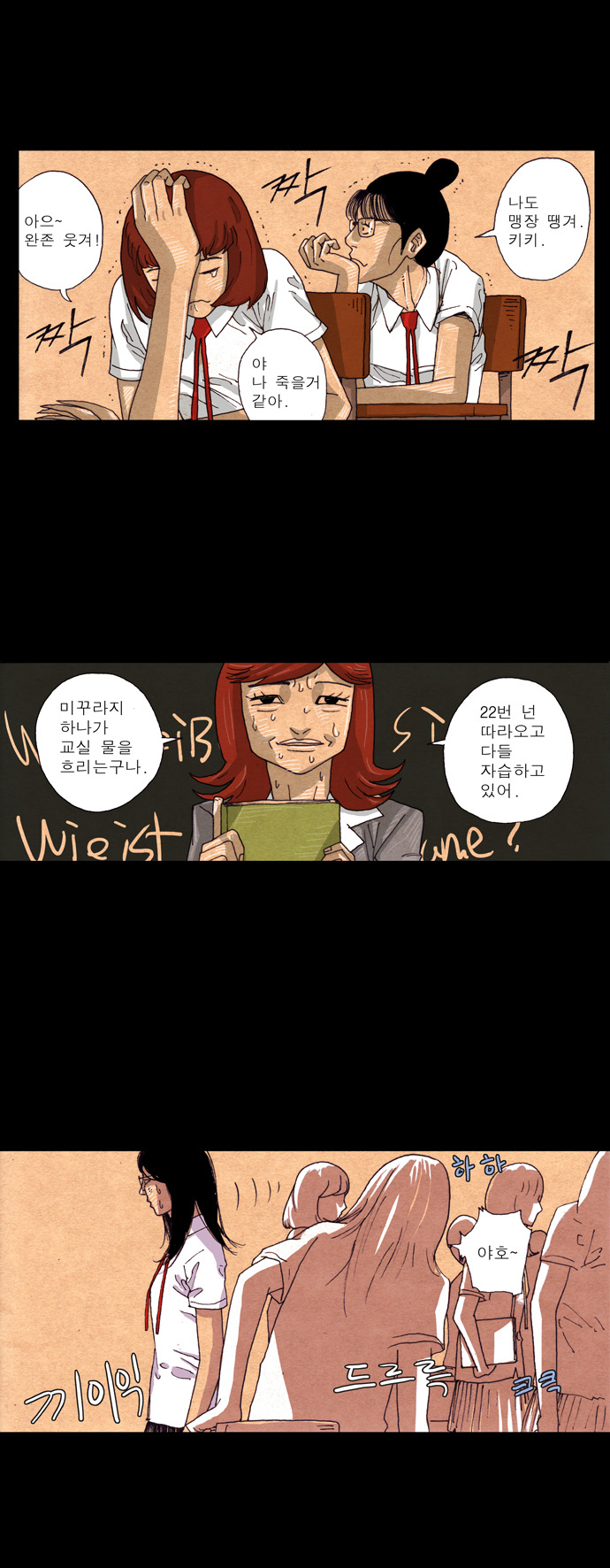 20 페이지