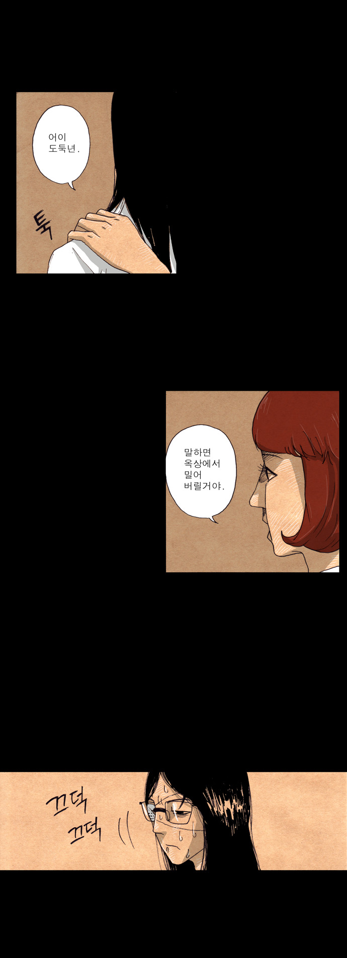 21 페이지