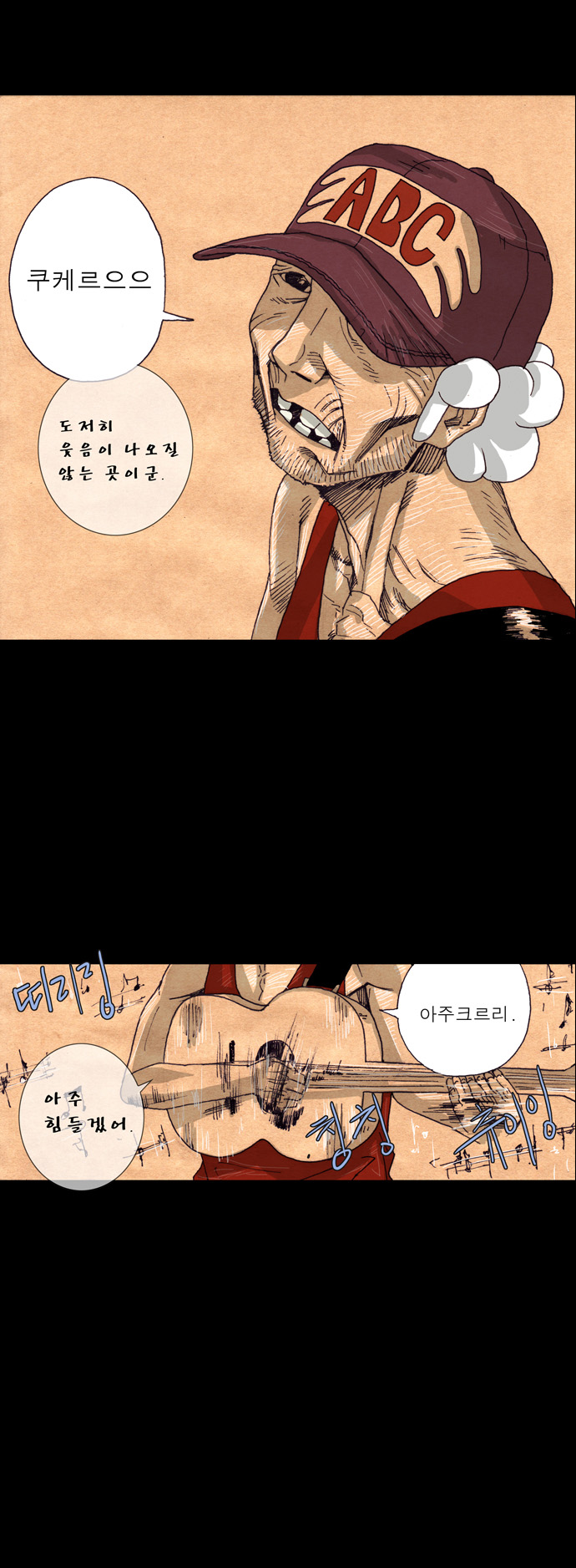 28 페이지