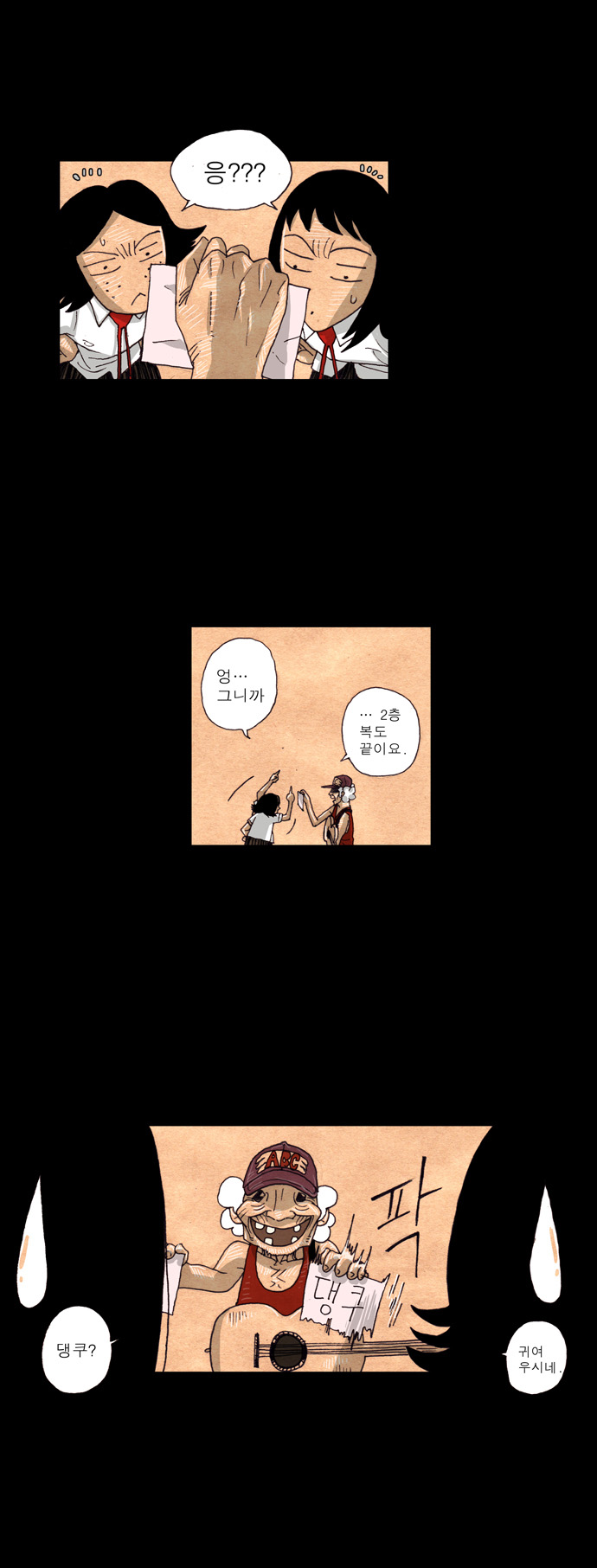 4 페이지