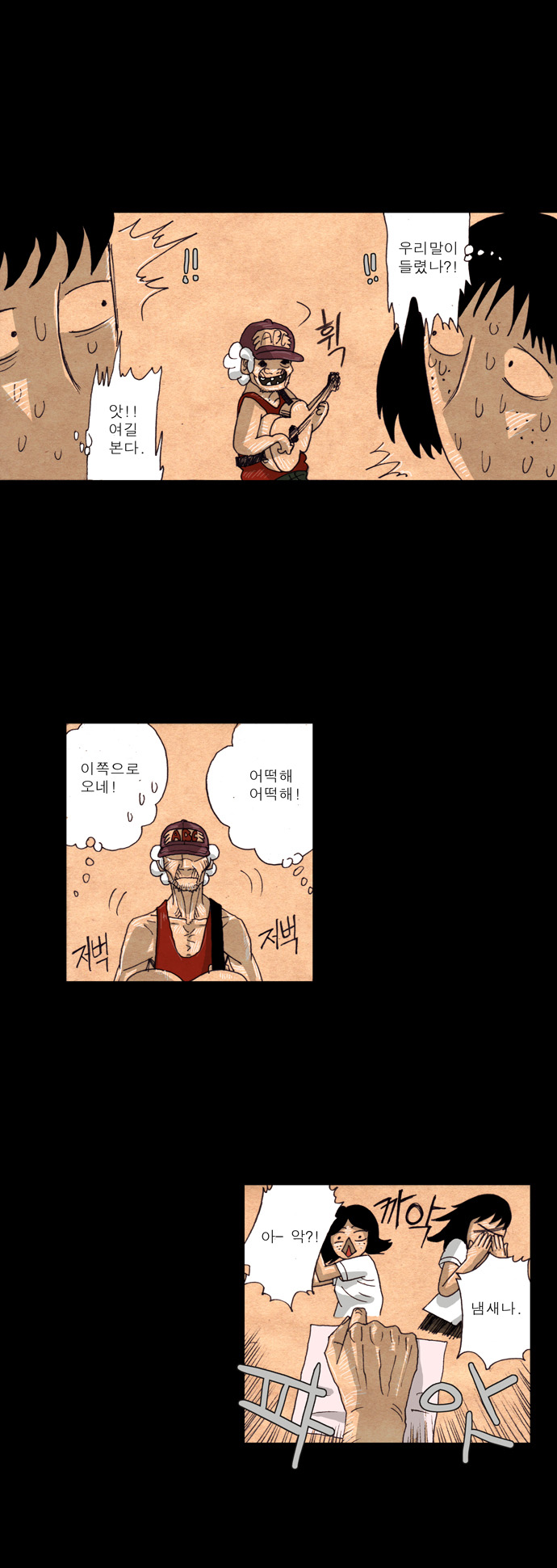 3 페이지