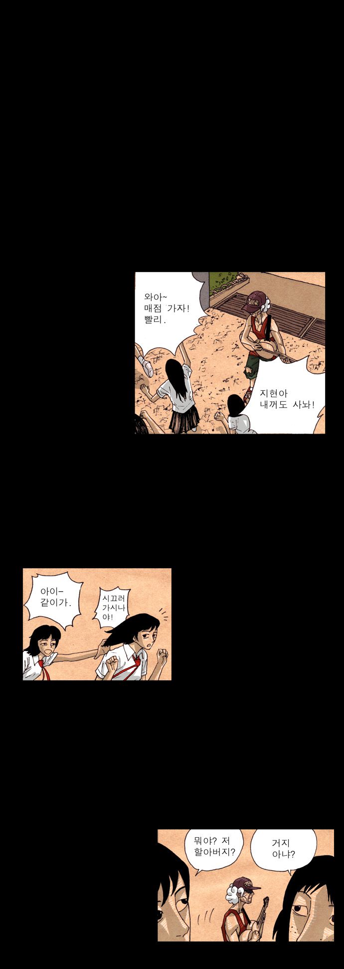 2 페이지
