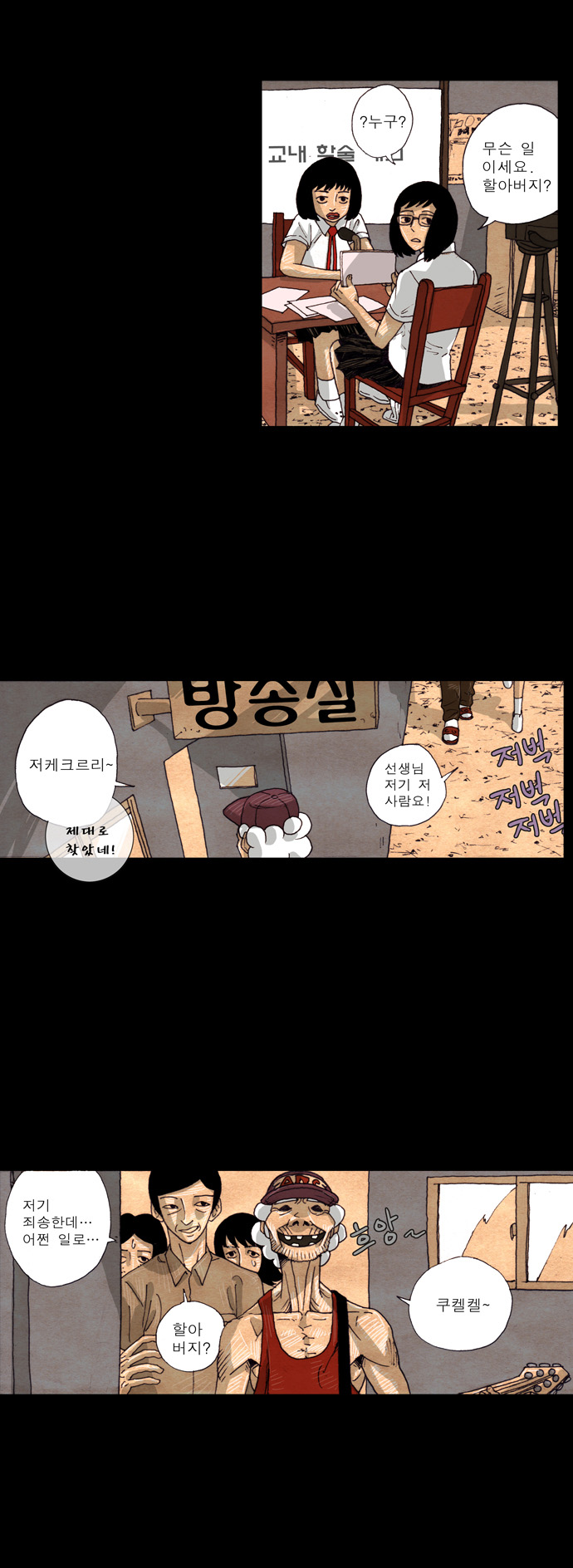 7 페이지