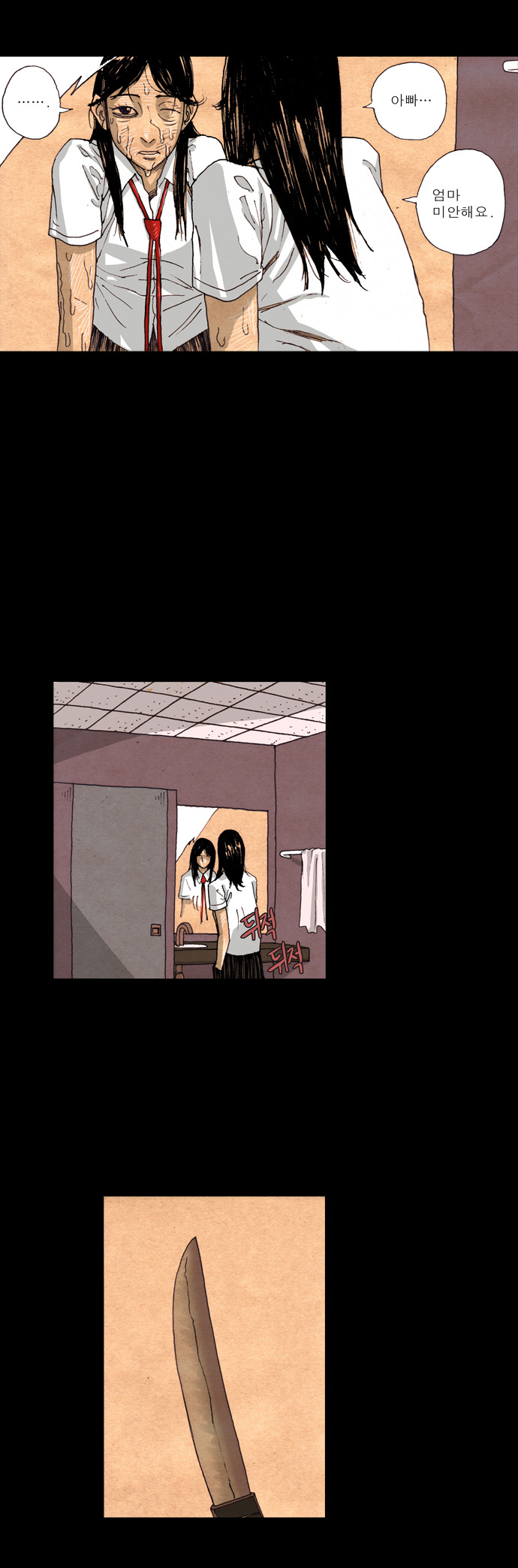14 페이지