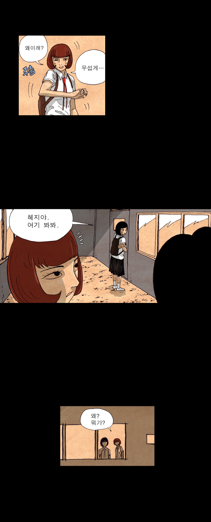 27 페이지
