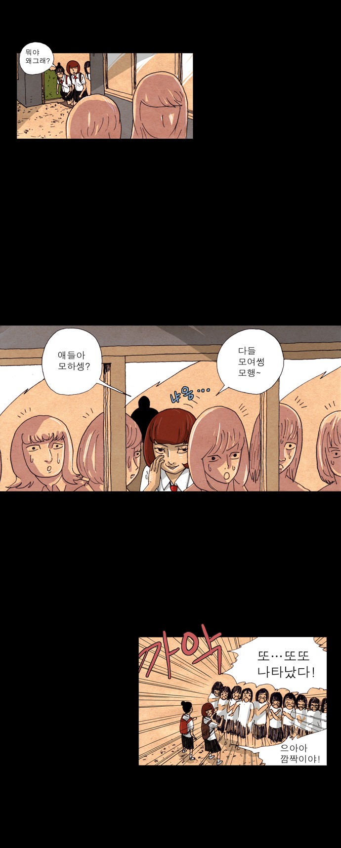 26 페이지