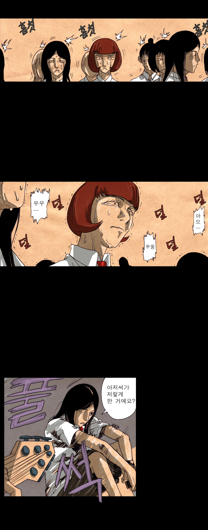 6 페이지