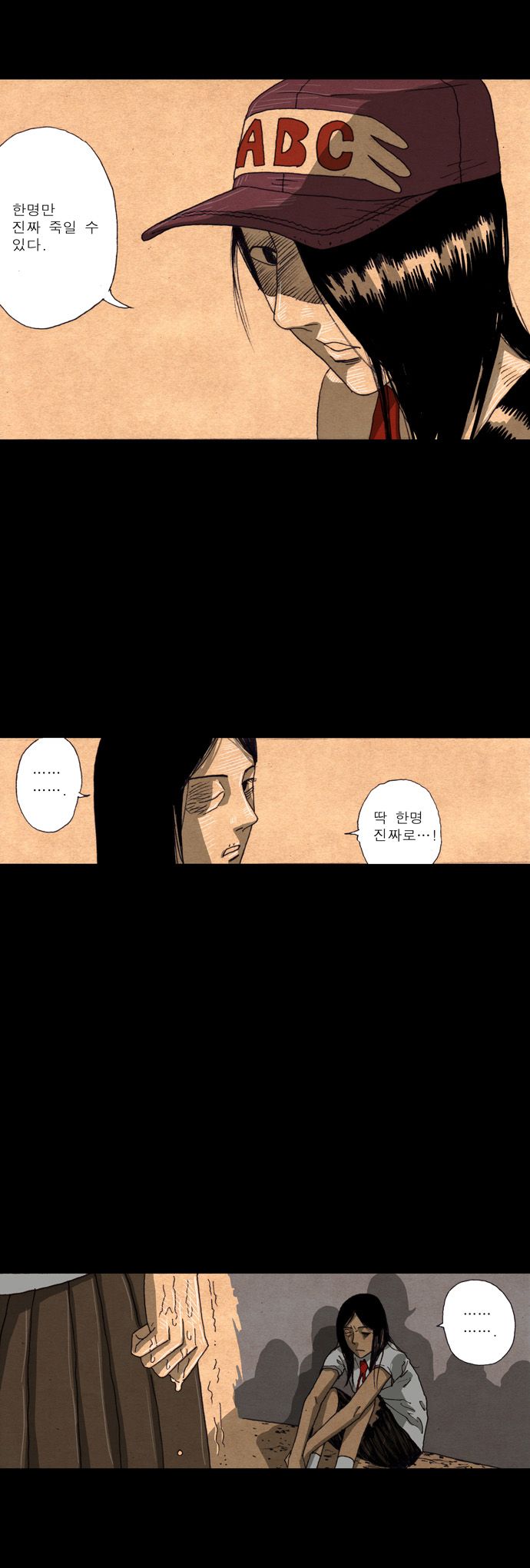 12 페이지