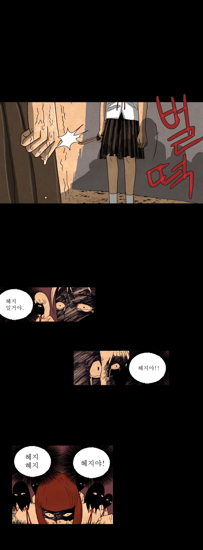 13 페이지