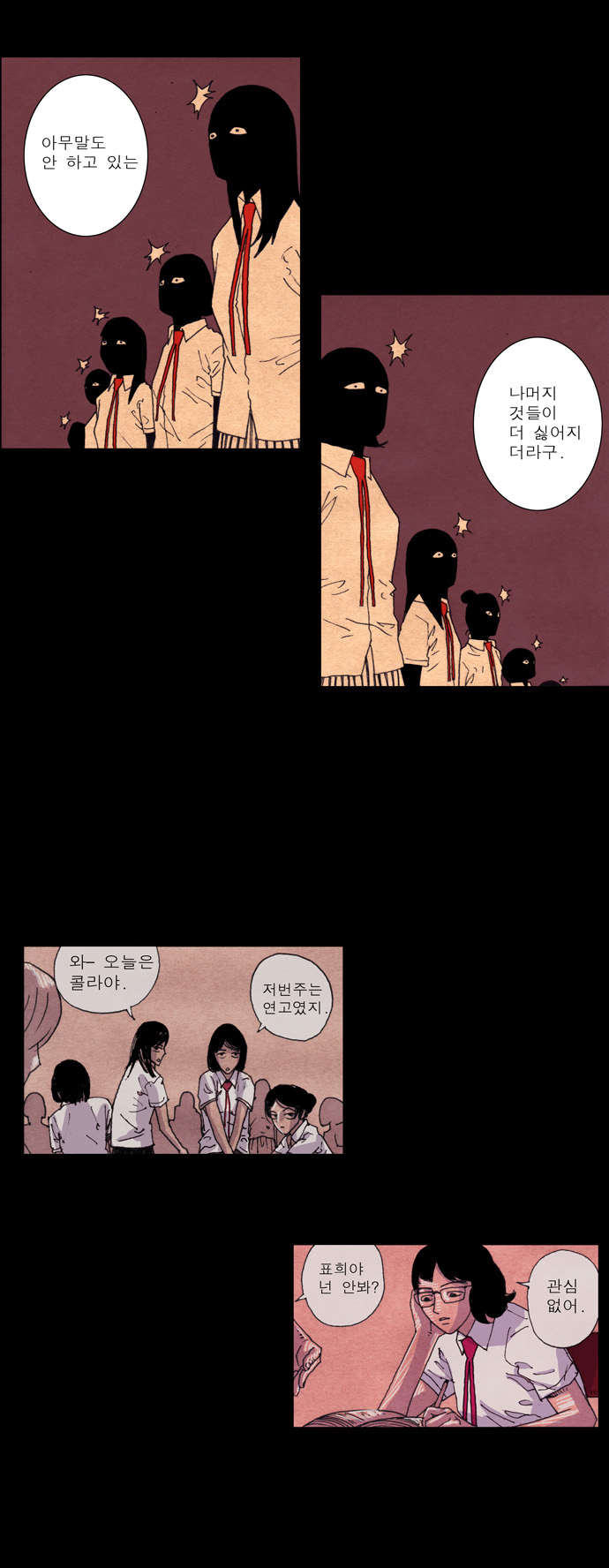 17 페이지