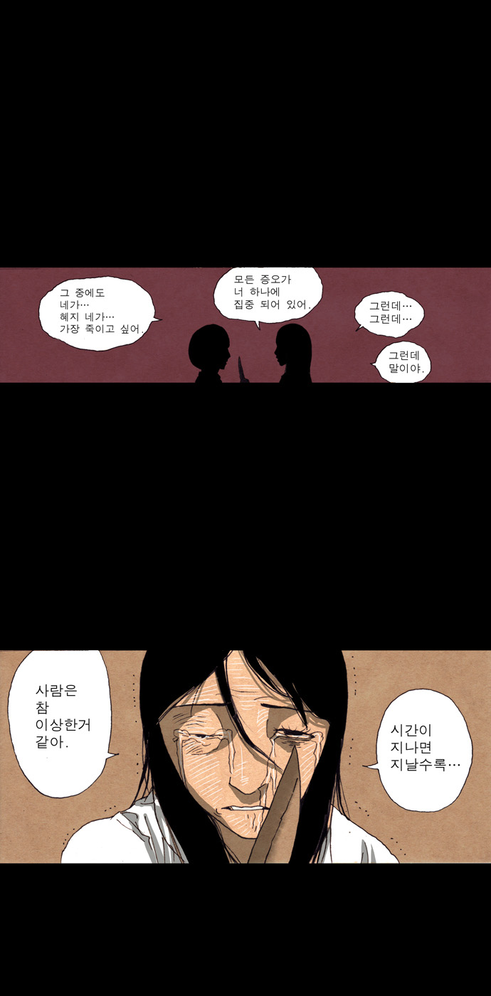 16 페이지