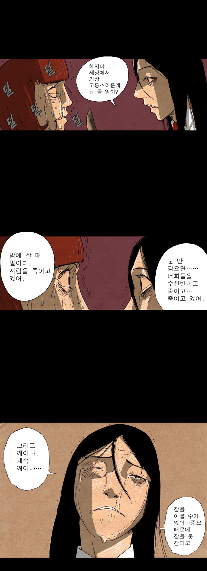 15 페이지