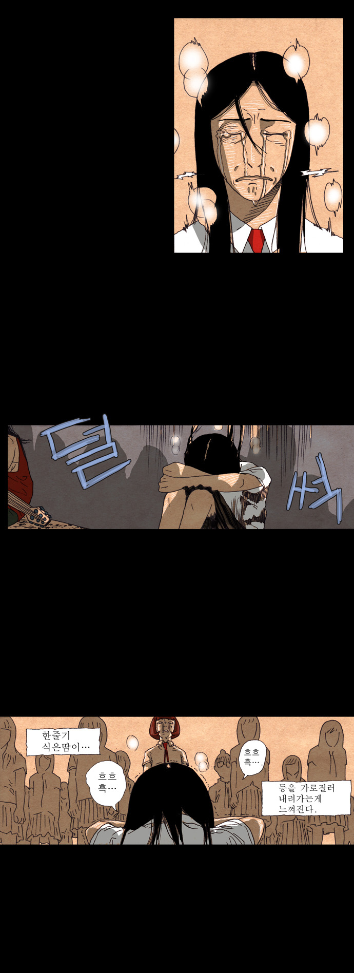23 페이지
