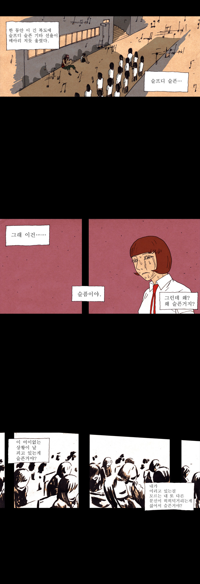 25 페이지