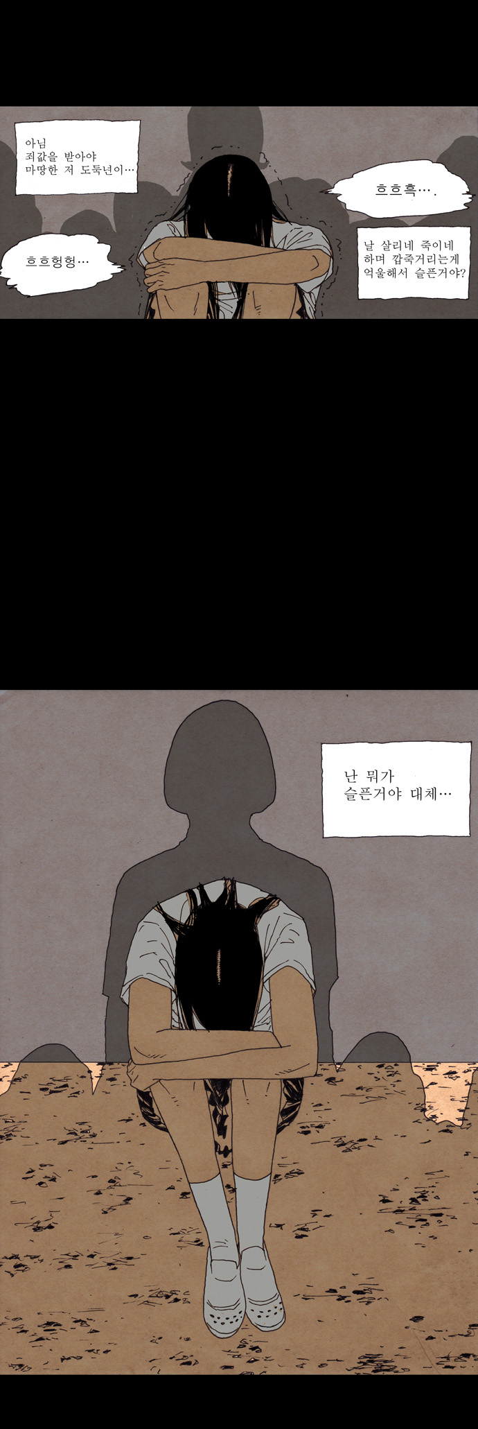26 페이지