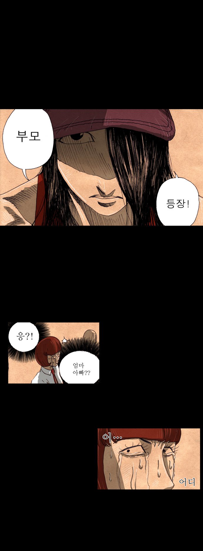 1 페이지
