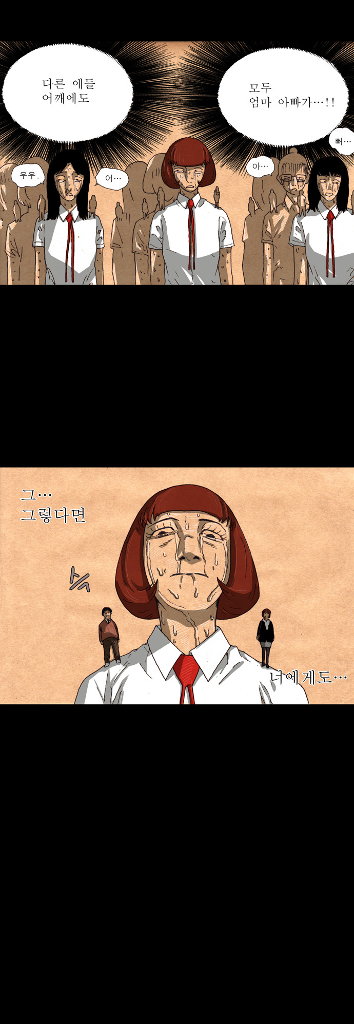 4 페이지