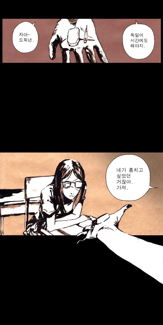 8 페이지