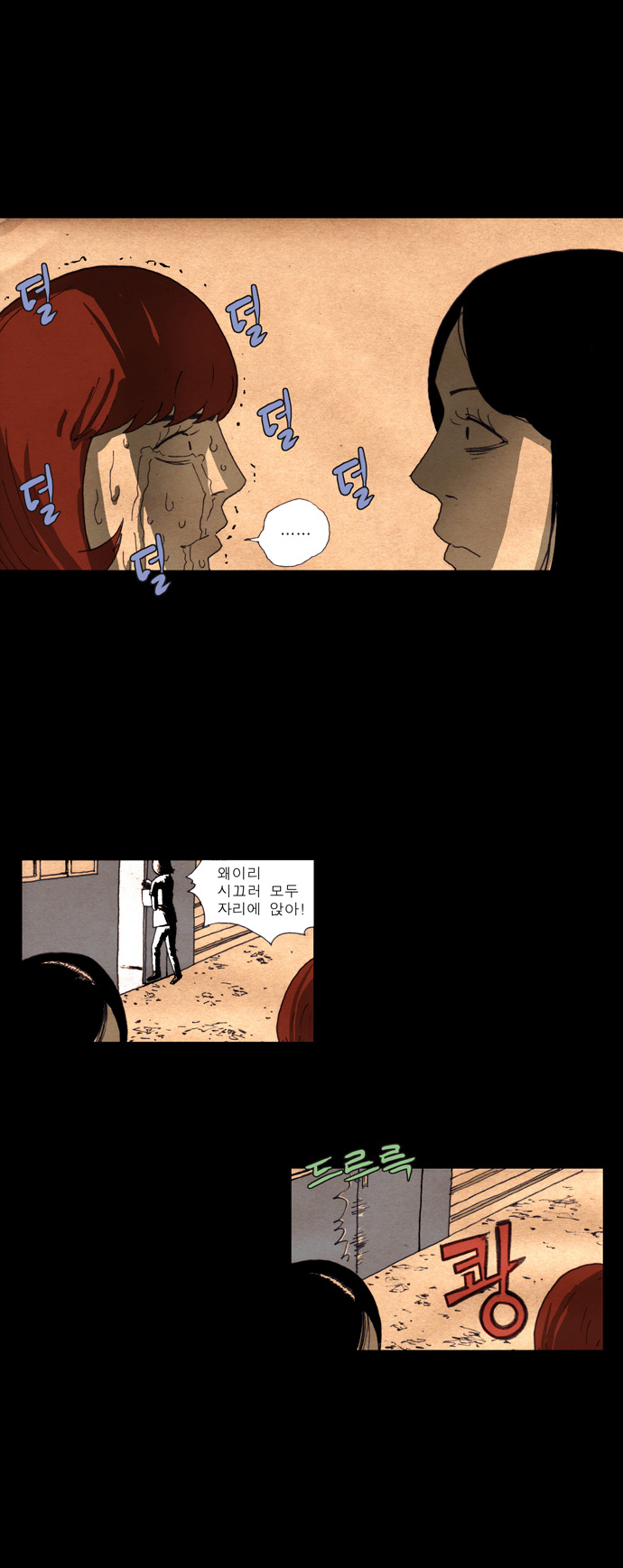 17 페이지