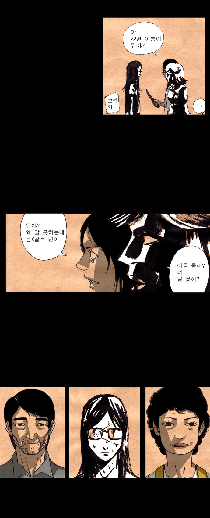 24 페이지