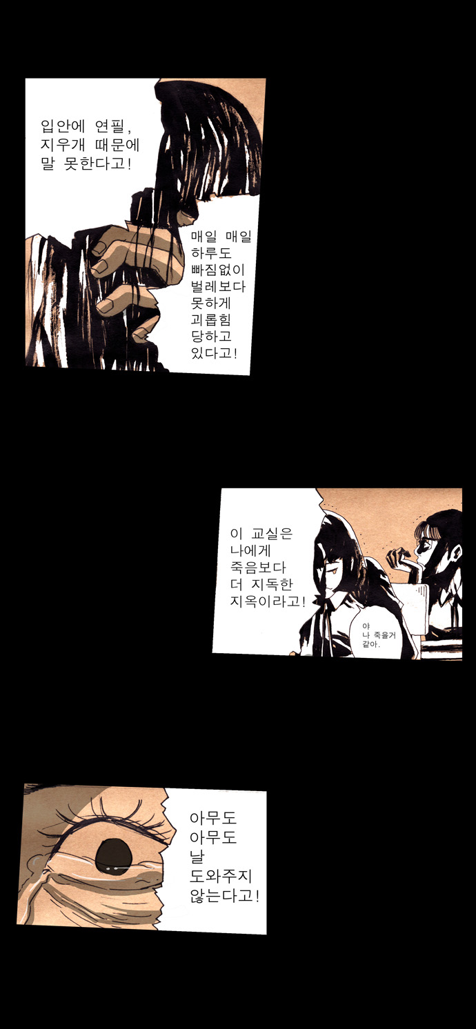 25 페이지