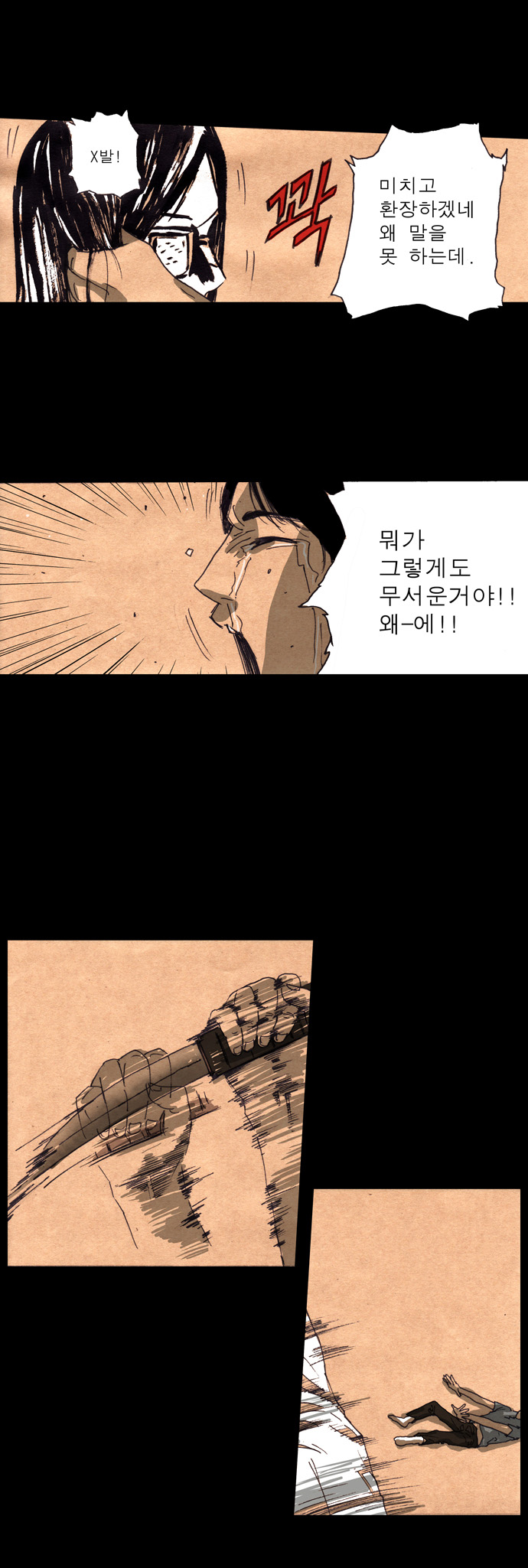 26 페이지