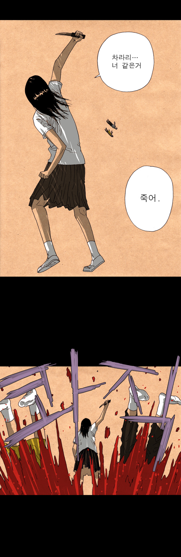 28 페이지
