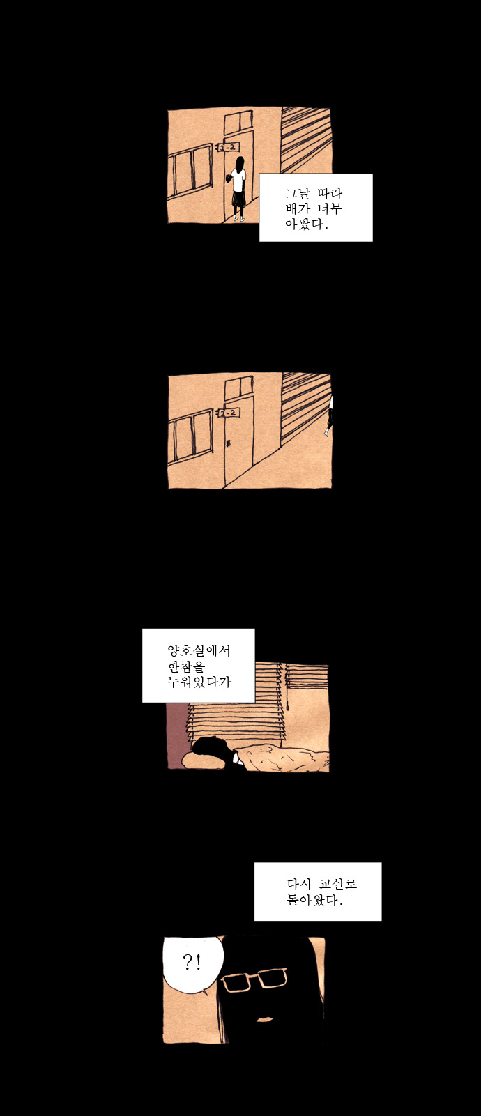 2 페이지