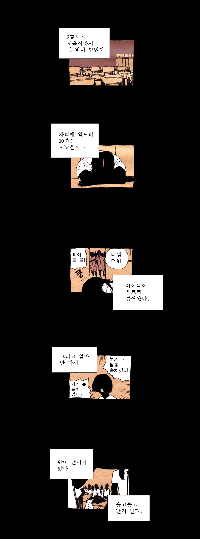 3 페이지