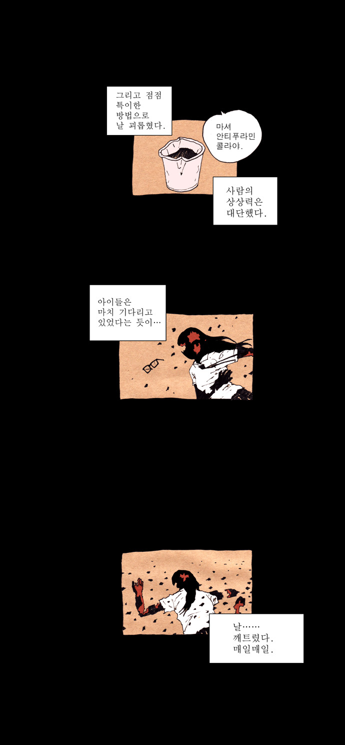 7 페이지