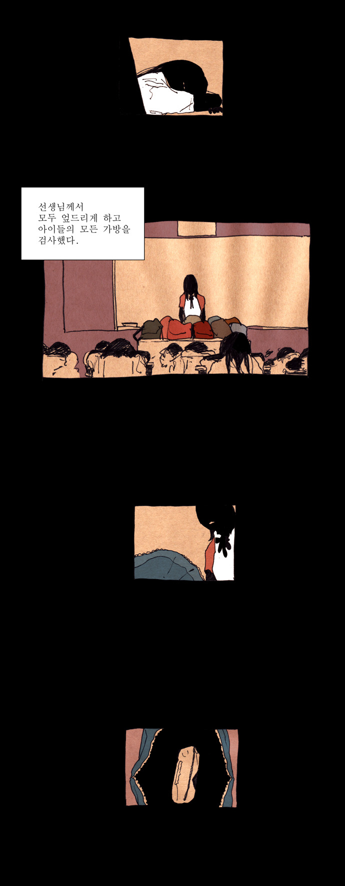 4 페이지
