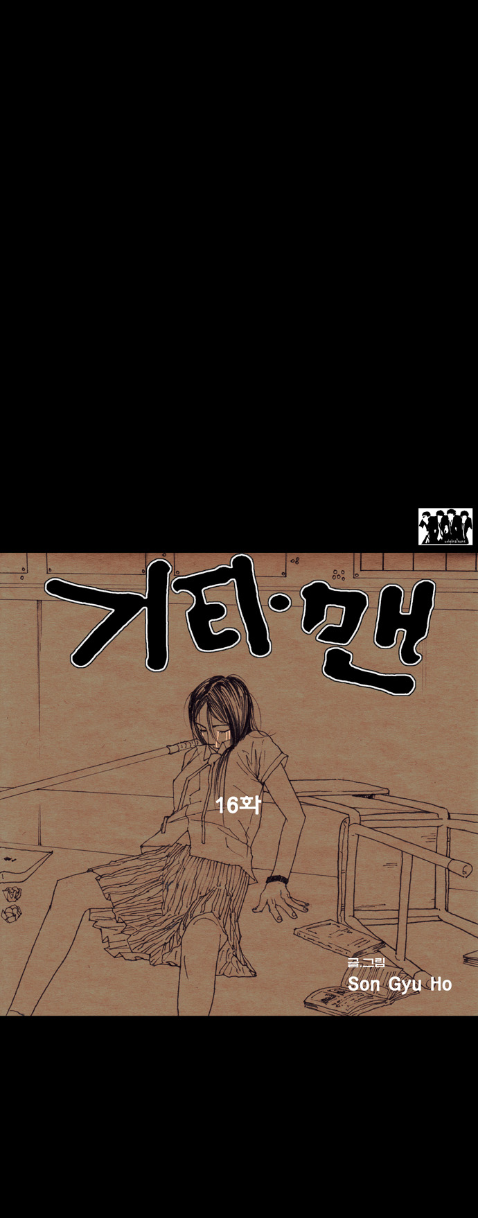 8 페이지