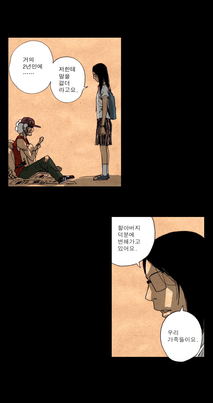 23 페이지