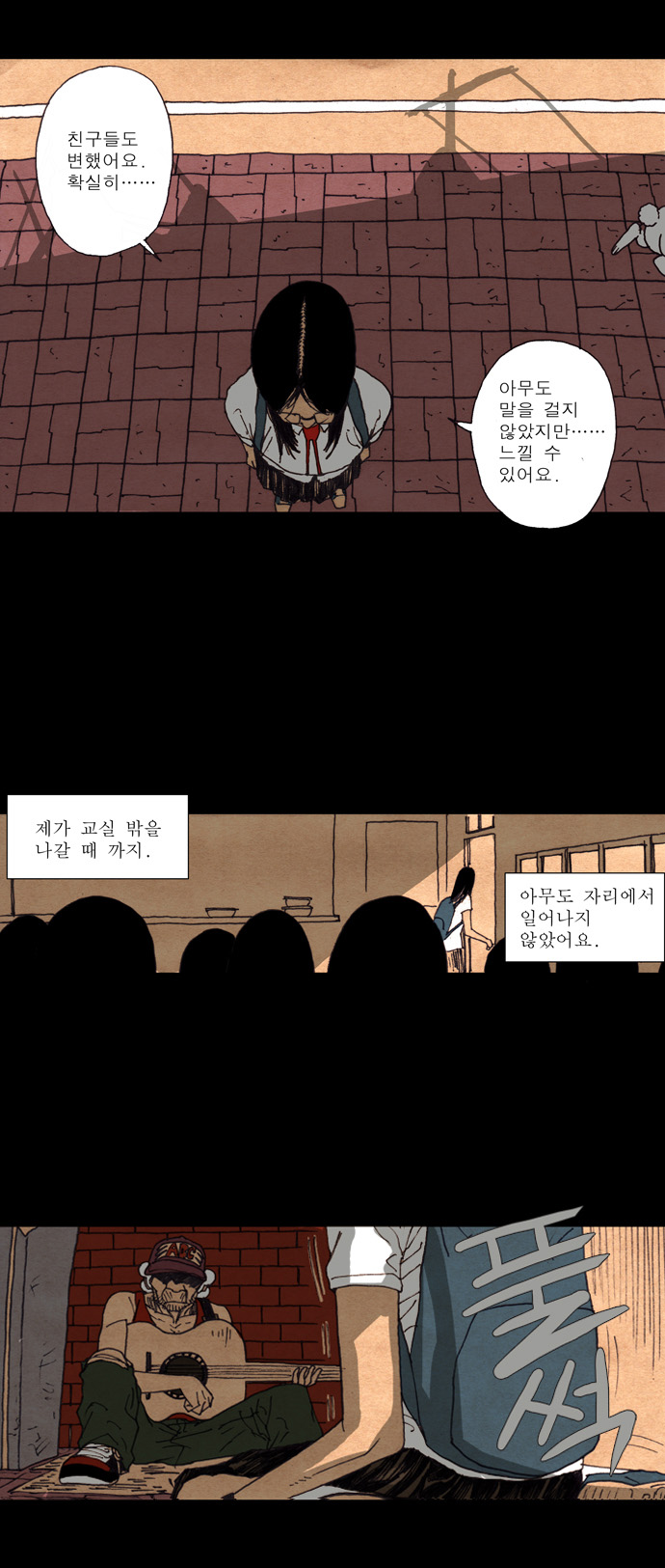 24 페이지