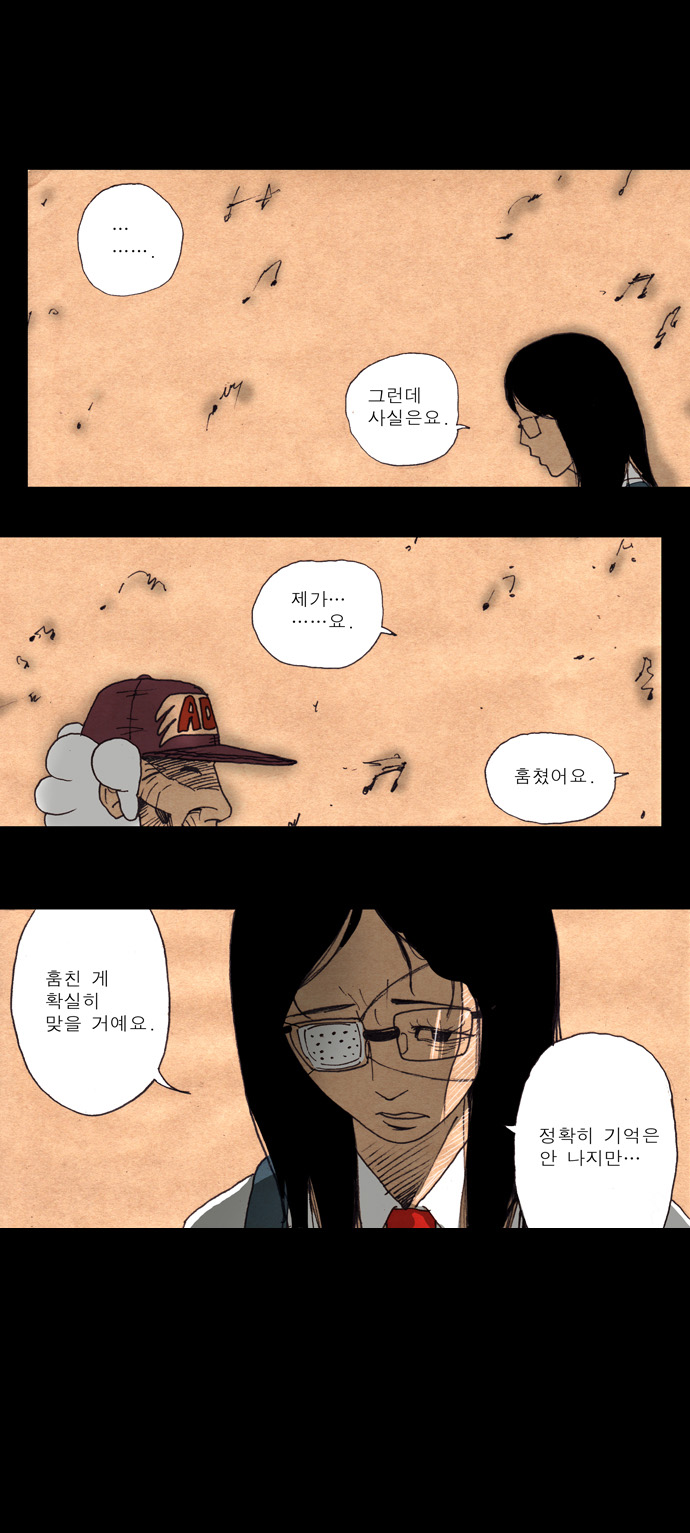25 페이지