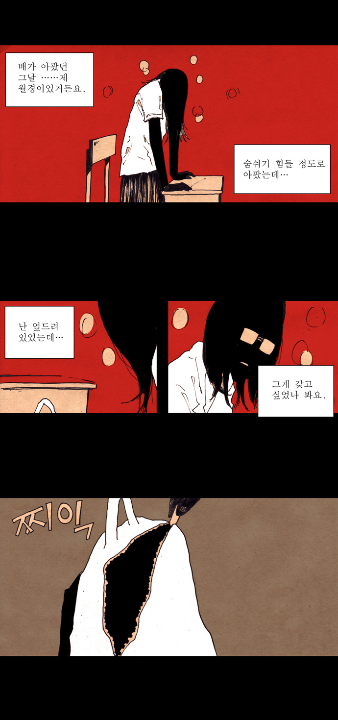 26 페이지