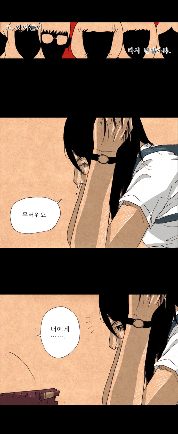 30 페이지