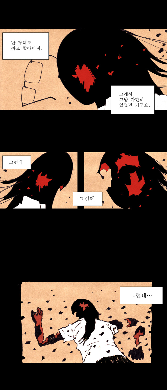 27 페이지