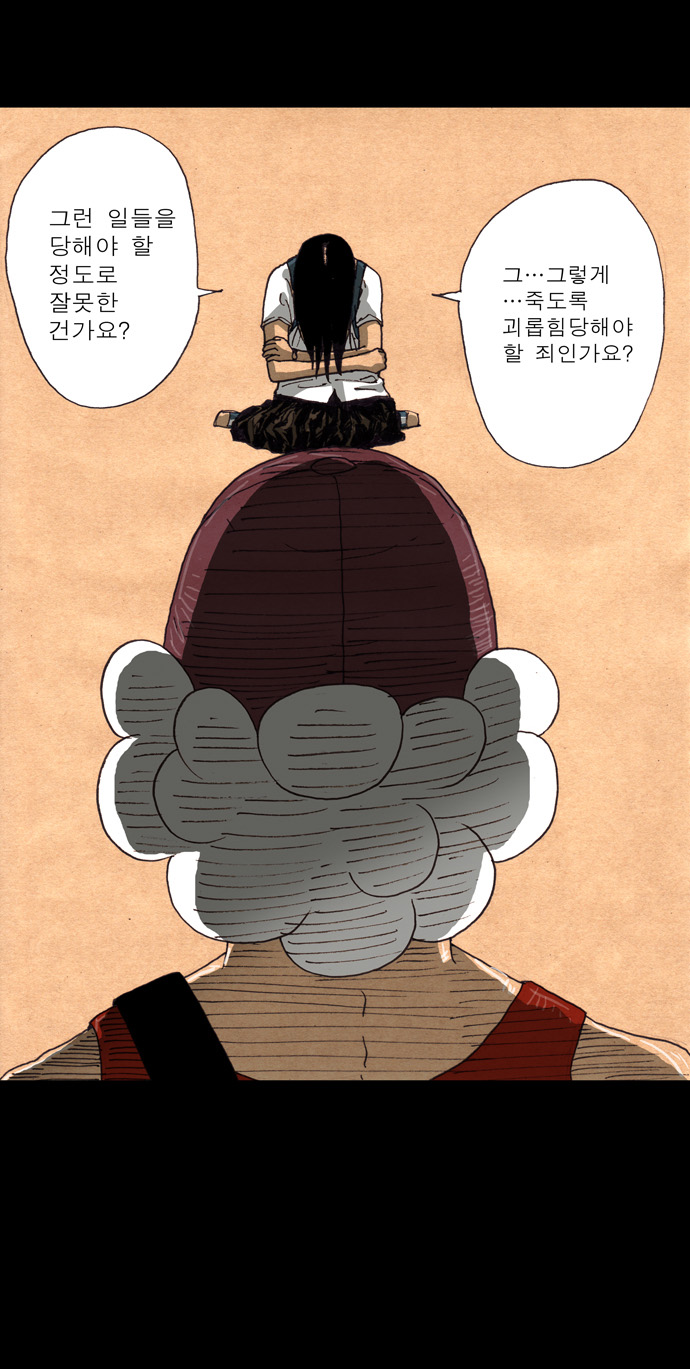 28 페이지