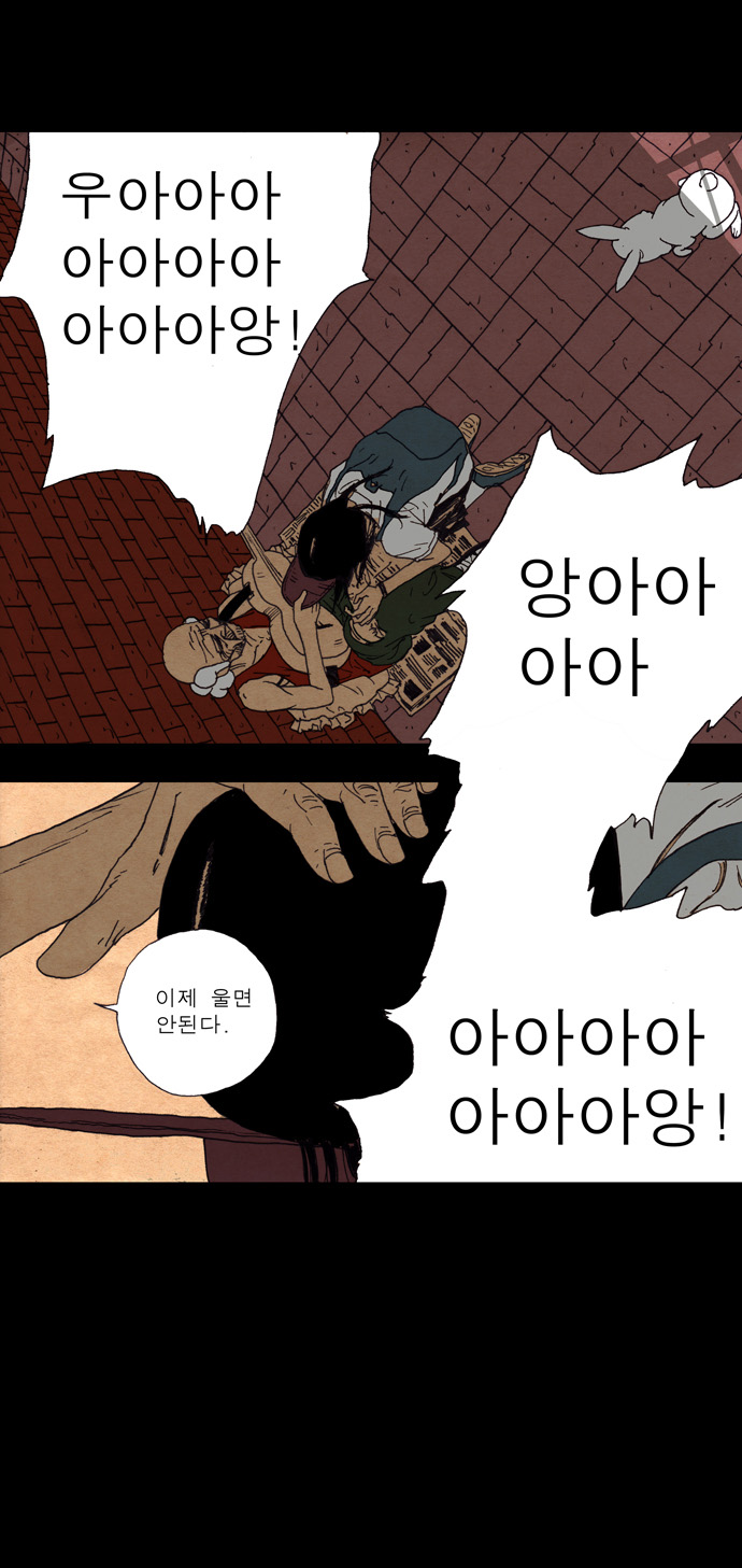 33 페이지