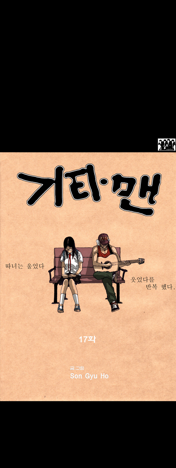 2 페이지