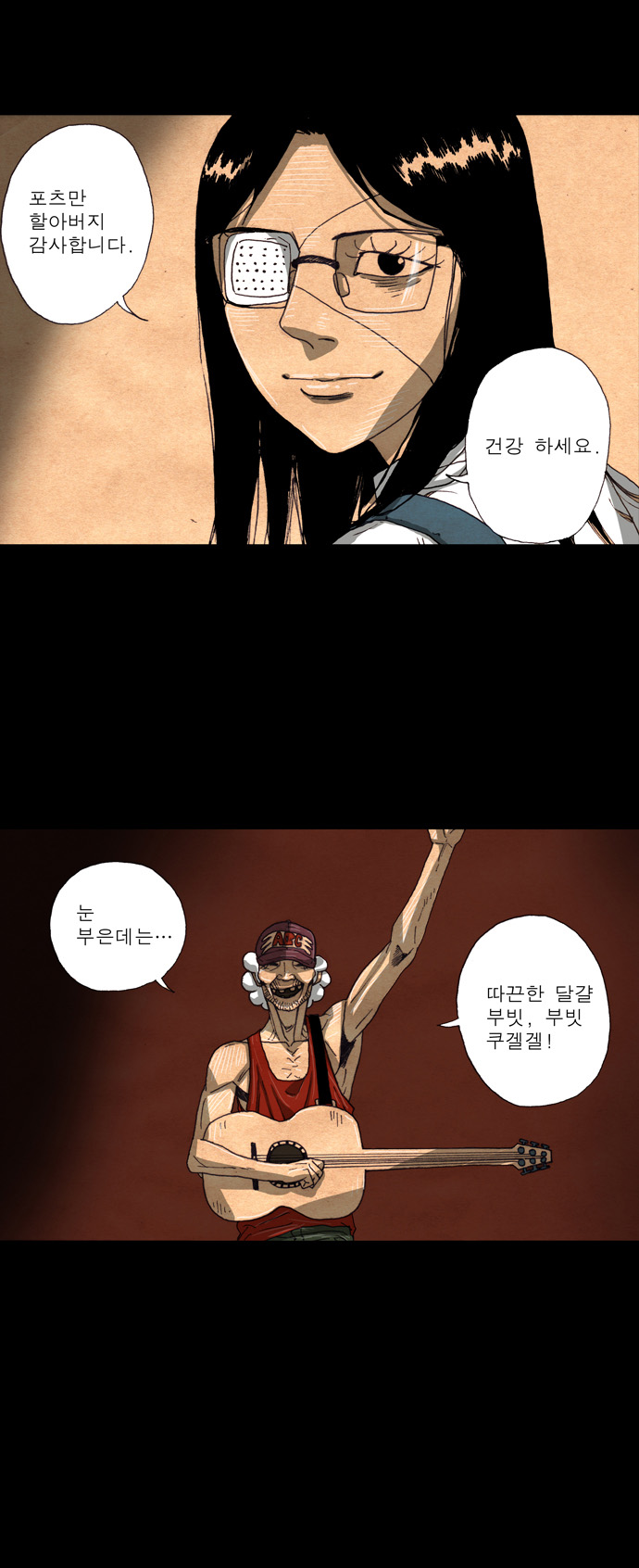 4 페이지