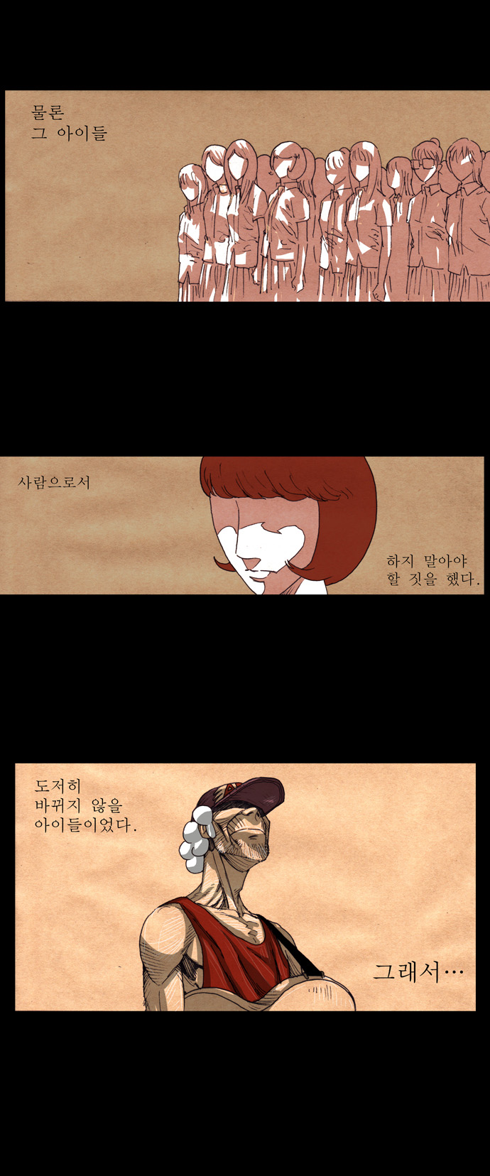 6 페이지