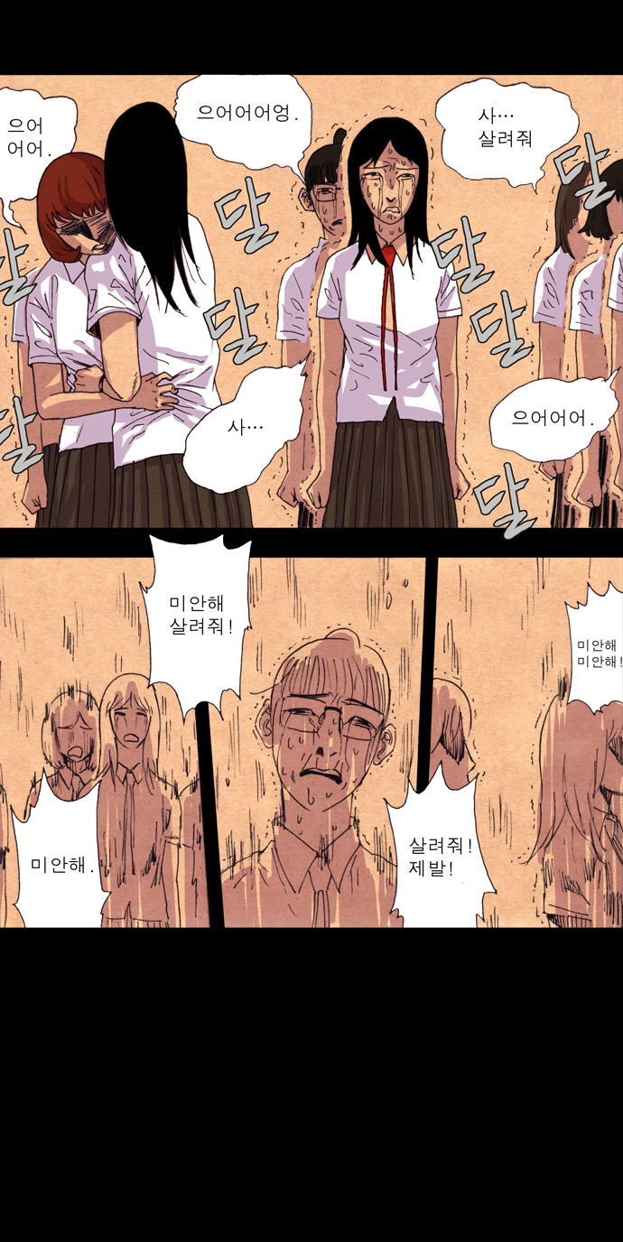 9 페이지