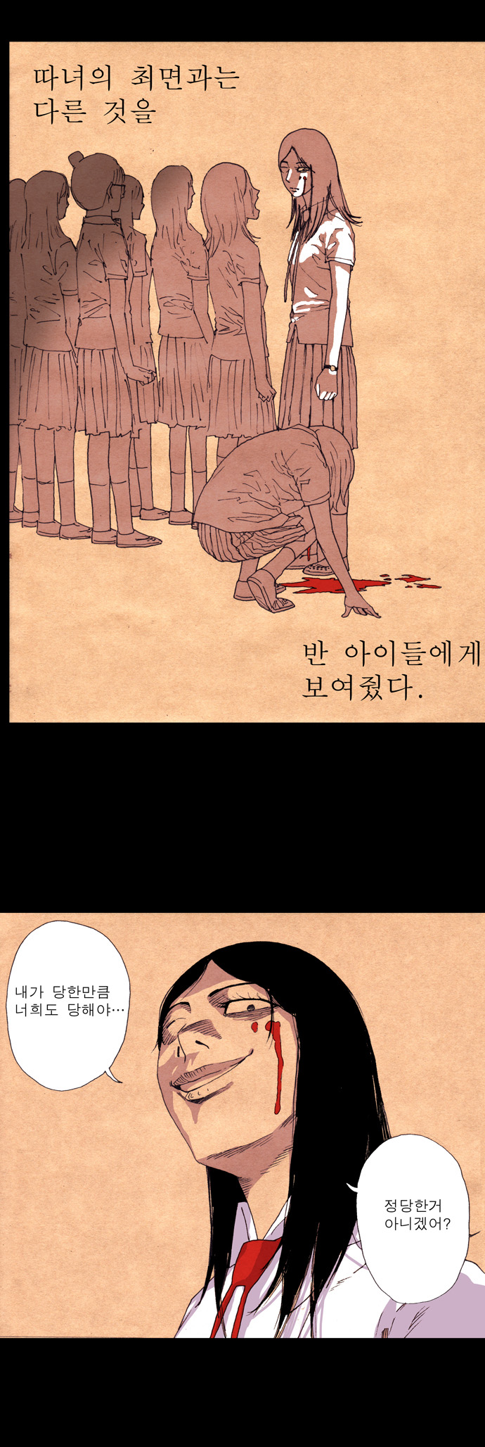 10 페이지