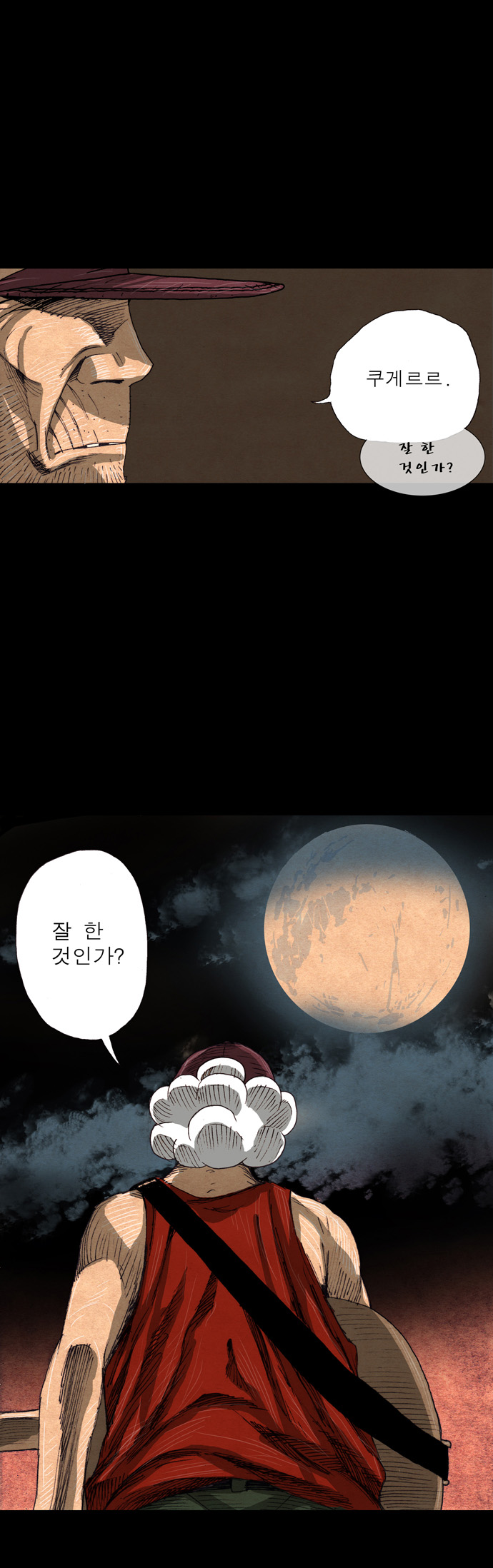 11 페이지