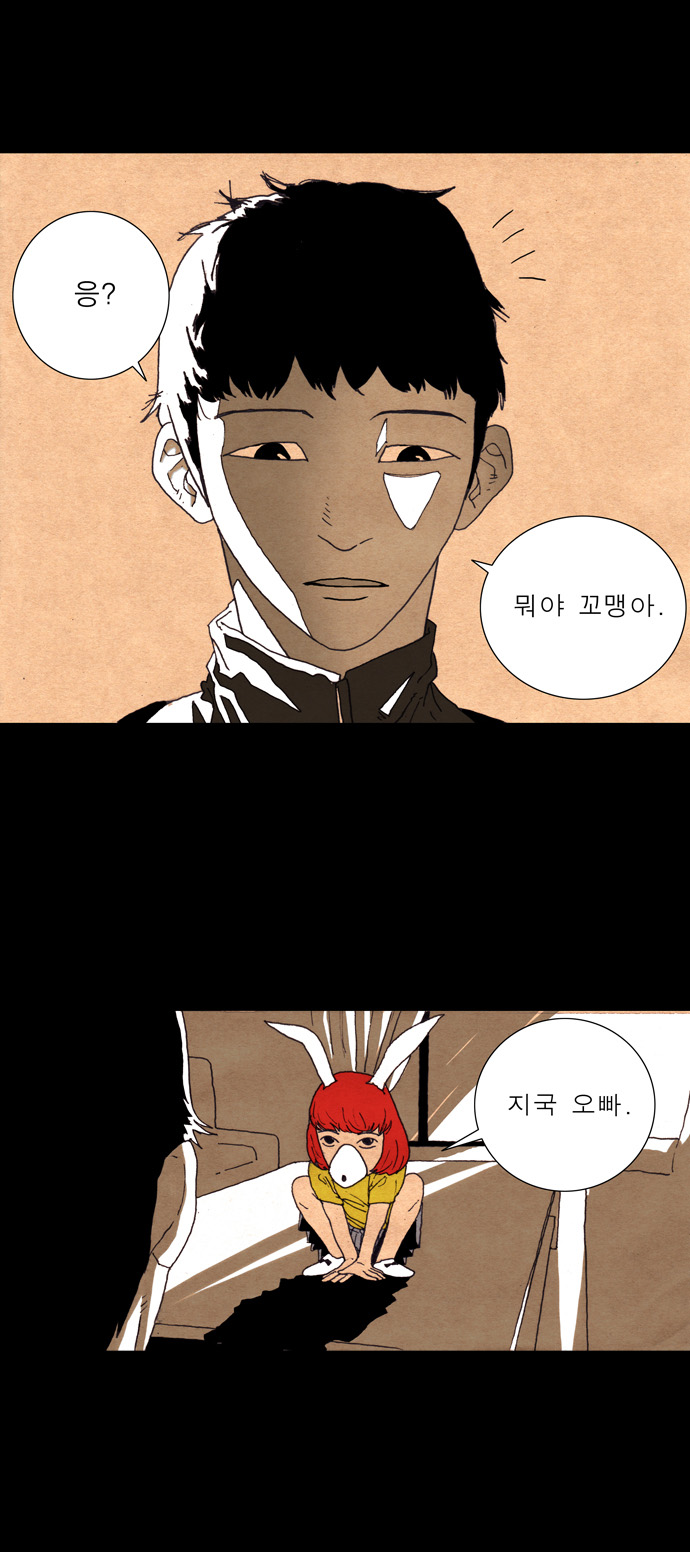 21 페이지