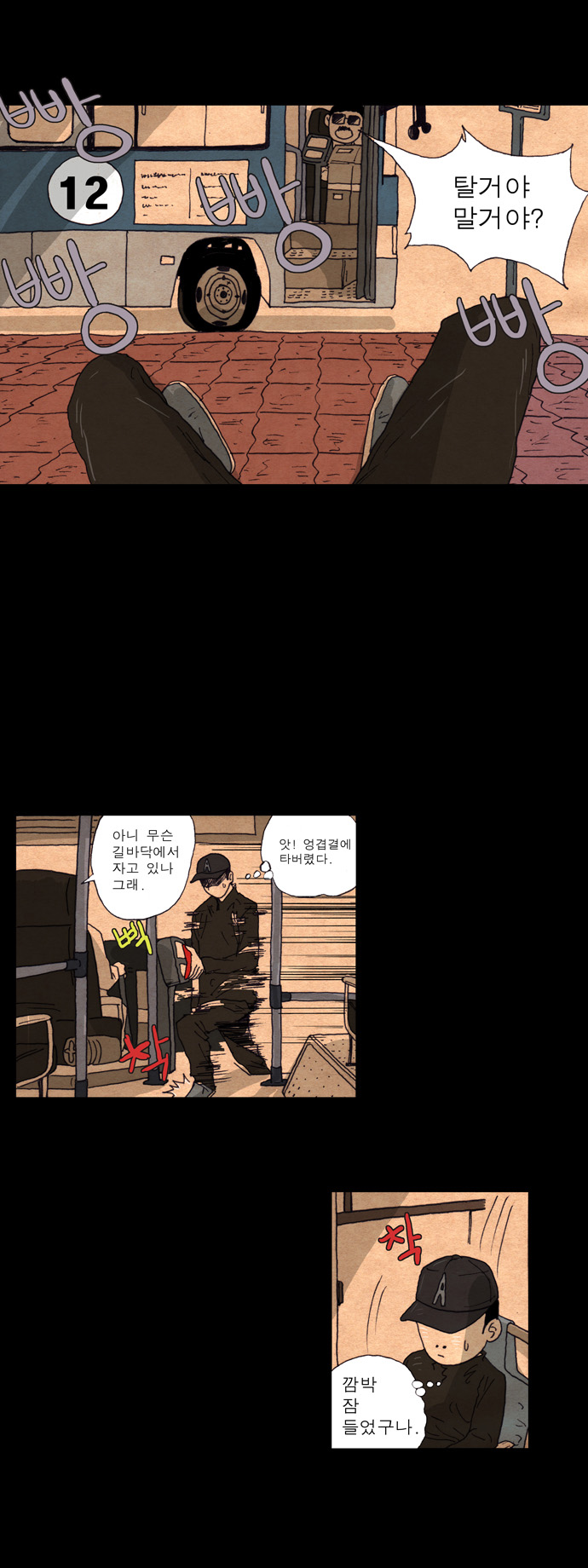 28 페이지